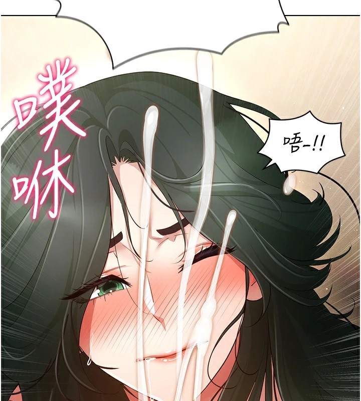 第50话-干嘛那么惊慌? - 第151.jpg页