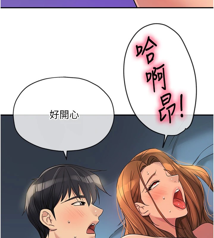 第114话-老司机化身一日奶爸 - 第6.jpg页
