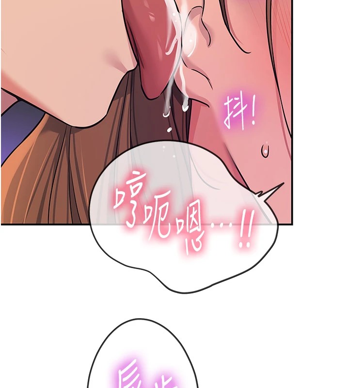 第114话-老司机化身一日奶爸 - 第10.jpg页