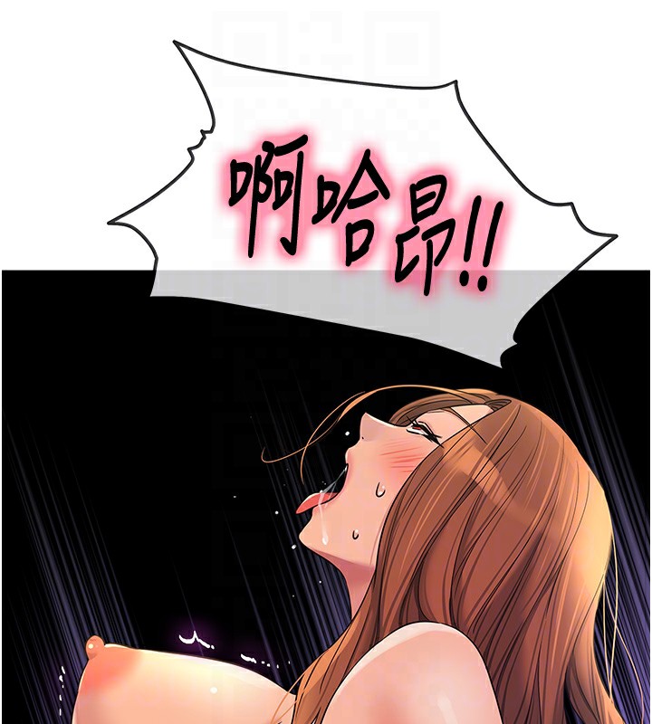 第114话-老司机化身一日奶爸 - 第19.jpg页