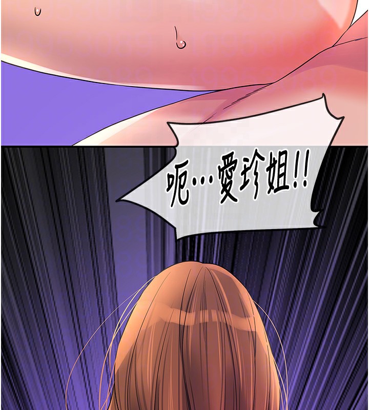 第114话-老司机化身一日奶爸 - 第21.jpg页