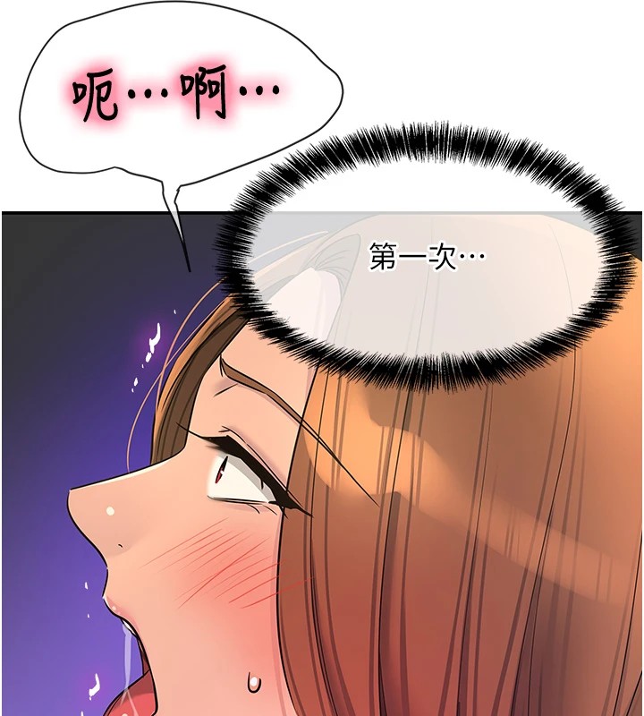 第114话-老司机化身一日奶爸 - 第25.jpg页