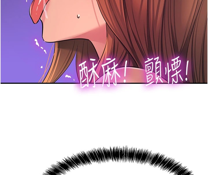 第114话-老司机化身一日奶爸 - 第26.jpg页