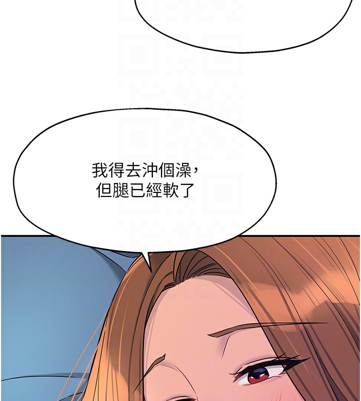第114话-老司机化身一日奶爸 - 第35.jpg页