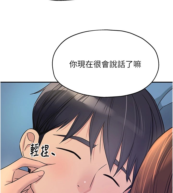 第114话-老司机化身一日奶爸 - 第37.jpg页
