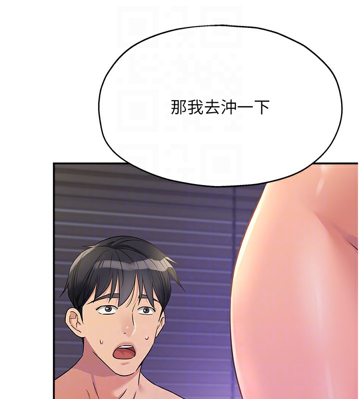 第114话-老司机化身一日奶爸 - 第47.jpg页