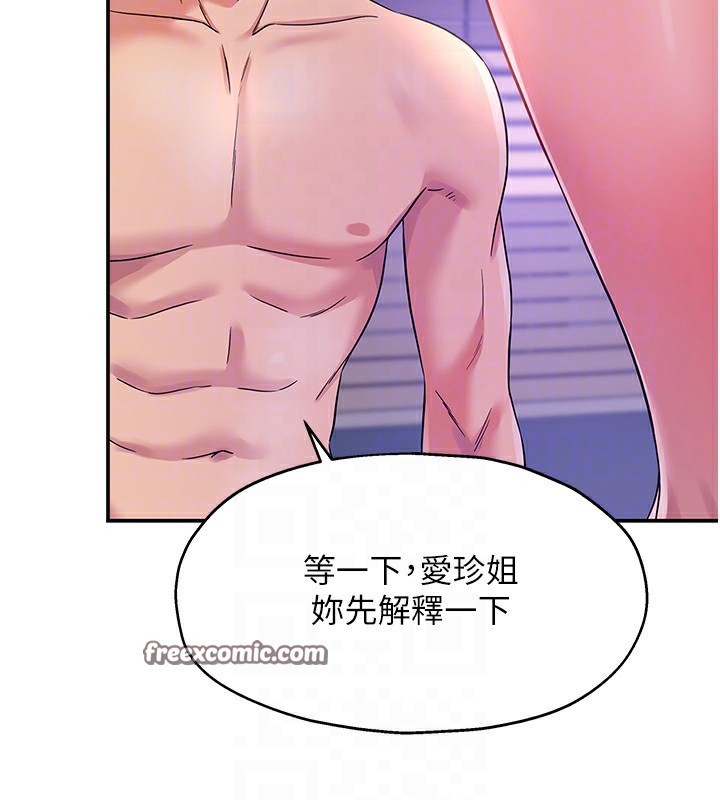 第114话-老司机化身一日奶爸 - 第48.jpg页