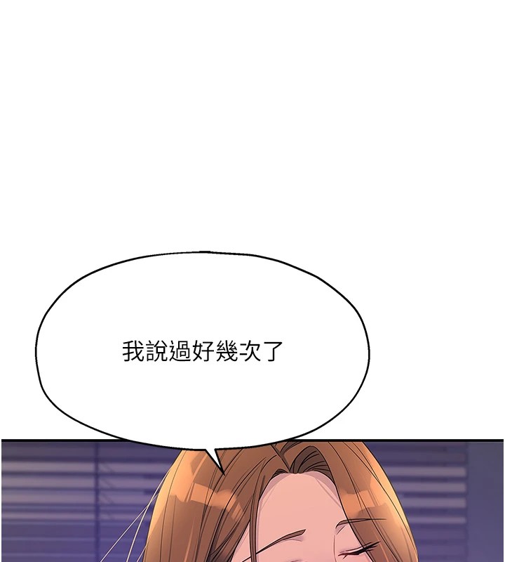 第114话-老司机化身一日奶爸 - 第57.jpg页
