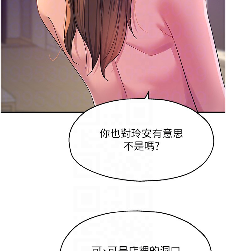 第114话-老司机化身一日奶爸 - 第62.jpg页