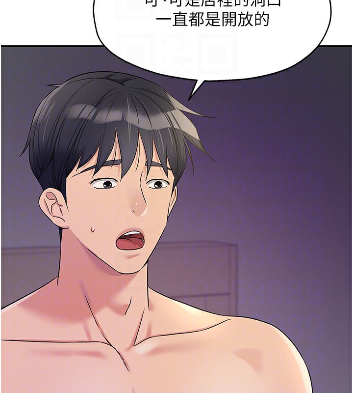第114话-老司机化身一日奶爸 - 第63.jpg页