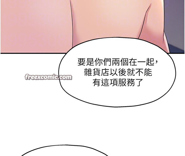 第114话-老司机化身一日奶爸 - 第64.jpg页
