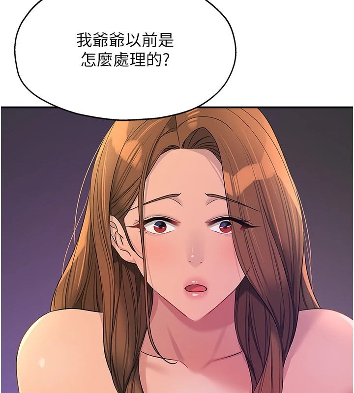 第114话-老司机化身一日奶爸 - 第65.jpg页