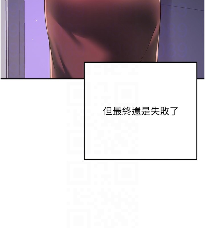 第114话-老司机化身一日奶爸 - 第76.jpg页