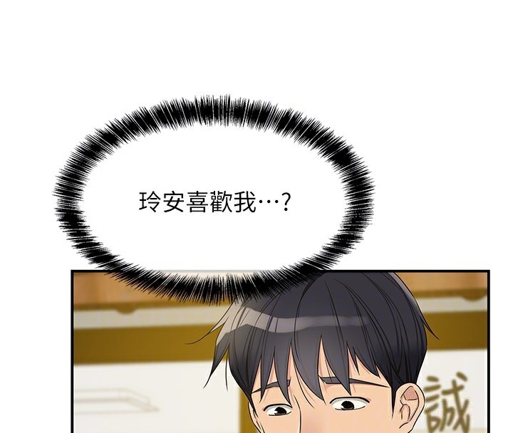 第114话-老司机化身一日奶爸 - 第79.jpg页