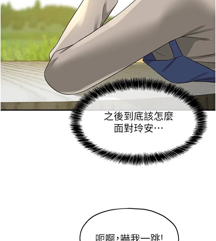 第114话-老司机化身一日奶爸 - 第89.jpg页