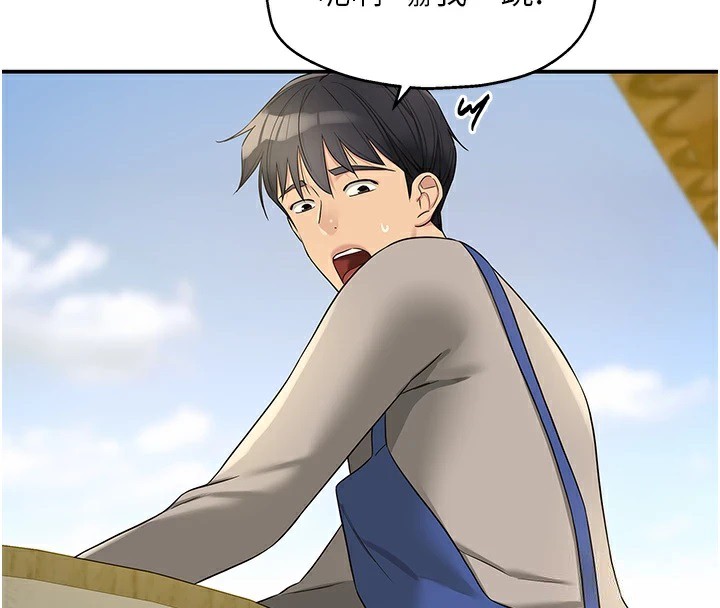 第114话-老司机化身一日奶爸 - 第90.jpg页