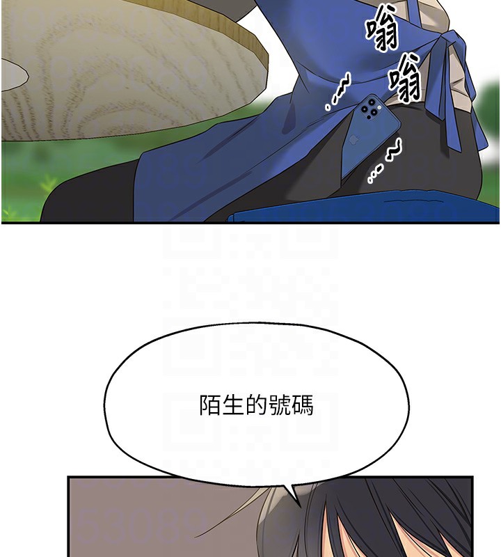 第114话-老司机化身一日奶爸 - 第91.jpg页