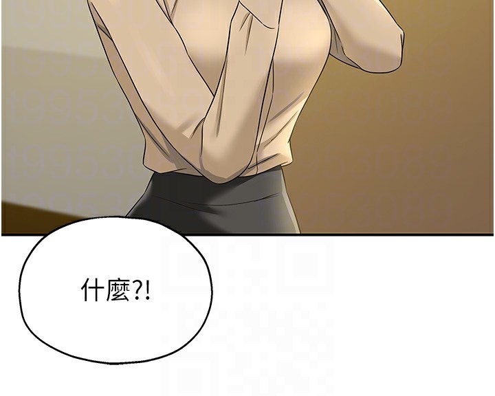 第114话-老司机化身一日奶爸 - 第101.jpg页