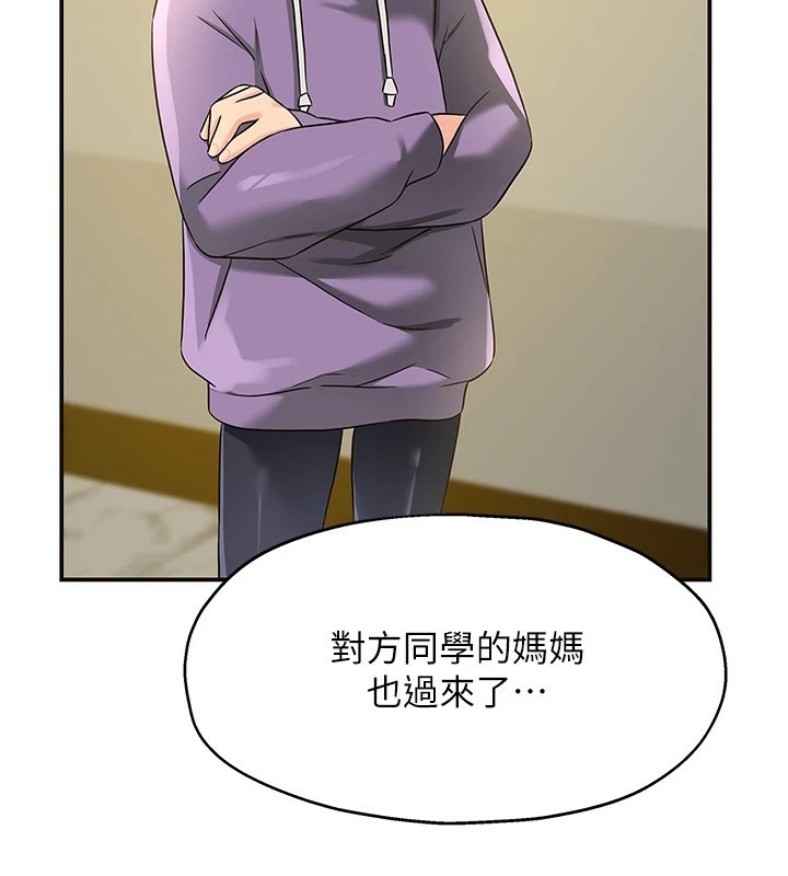 第114话-老司机化身一日奶爸 - 第103.jpg页