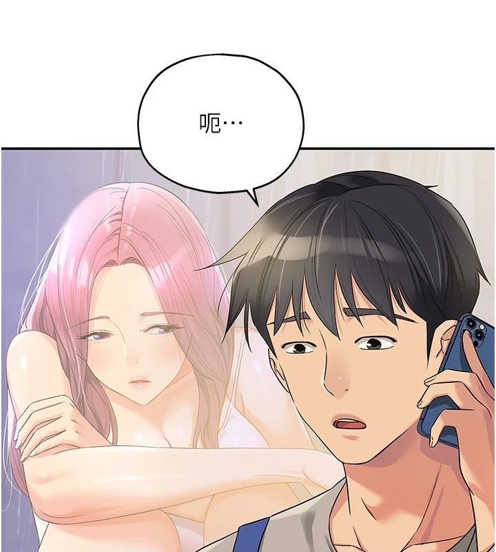 第114话-老司机化身一日奶爸 - 第104.jpg页