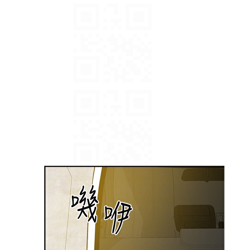 第114话-老司机化身一日奶爸 - 第106.jpg页