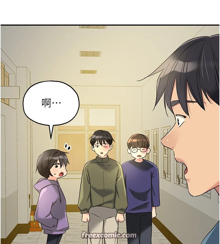 第114话-老司机化身一日奶爸 - 第112.jpg页