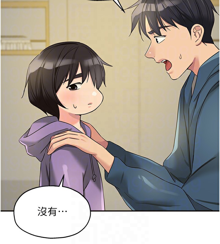 第114话-老司机化身一日奶爸 - 第114.jpg页