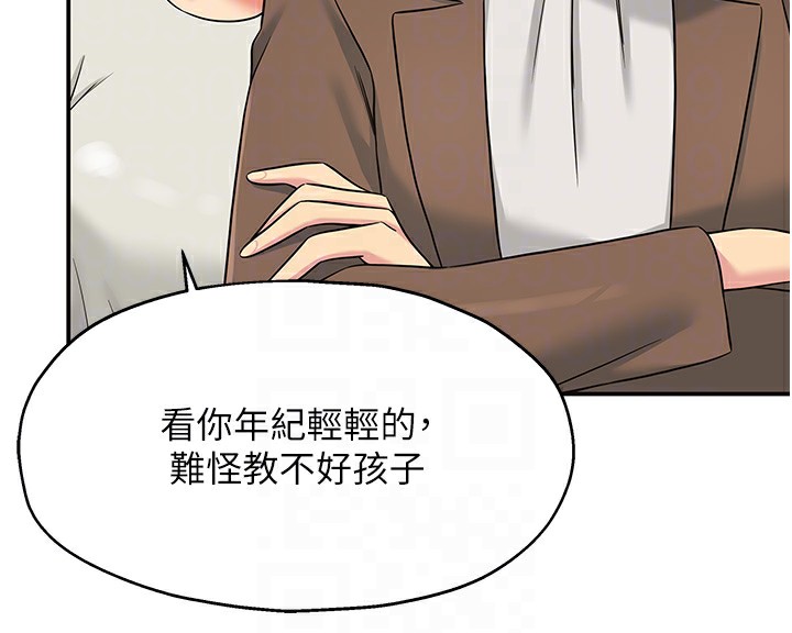 第114话-老司机化身一日奶爸 - 第116.jpg页