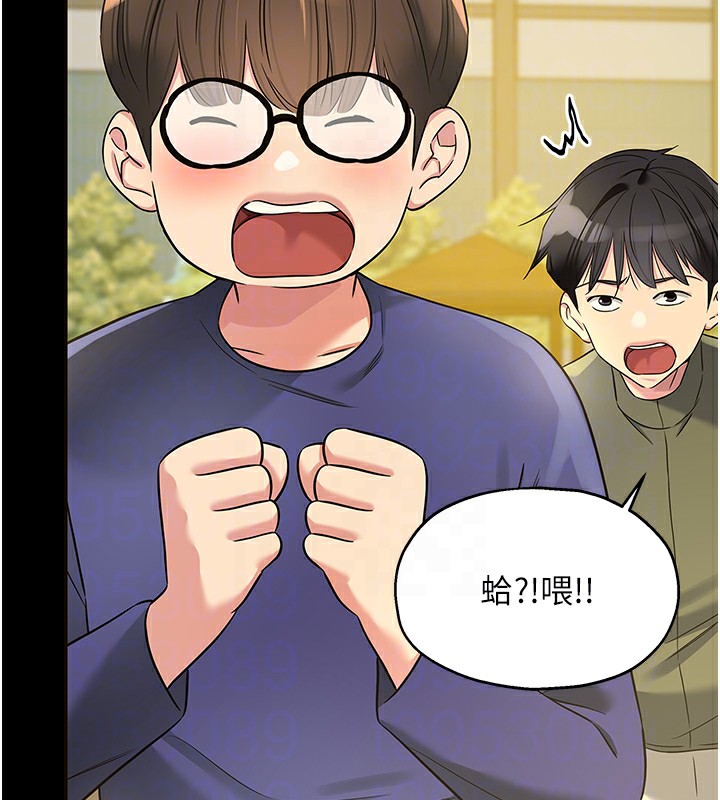 第114话-老司机化身一日奶爸 - 第123.jpg页