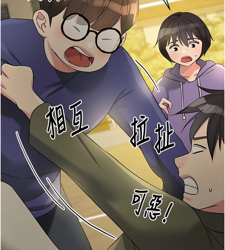 第114话-老司机化身一日奶爸 - 第127.jpg页