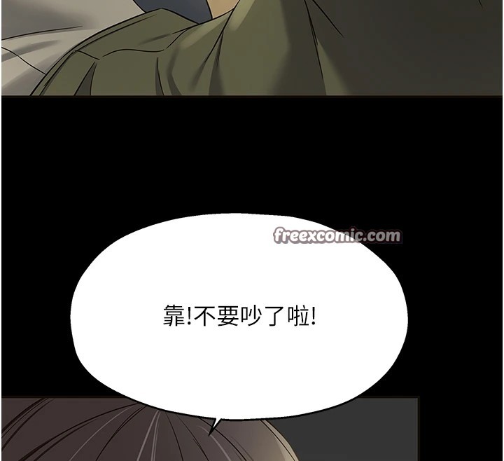 第114话-老司机化身一日奶爸 - 第128.jpg页