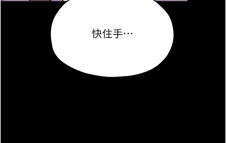 第114话-老司机化身一日奶爸 - 第130.jpg页