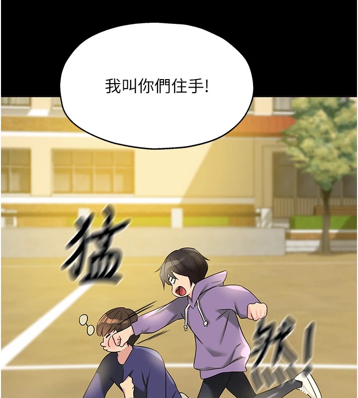 第114话-老司机化身一日奶爸 - 第131.jpg页