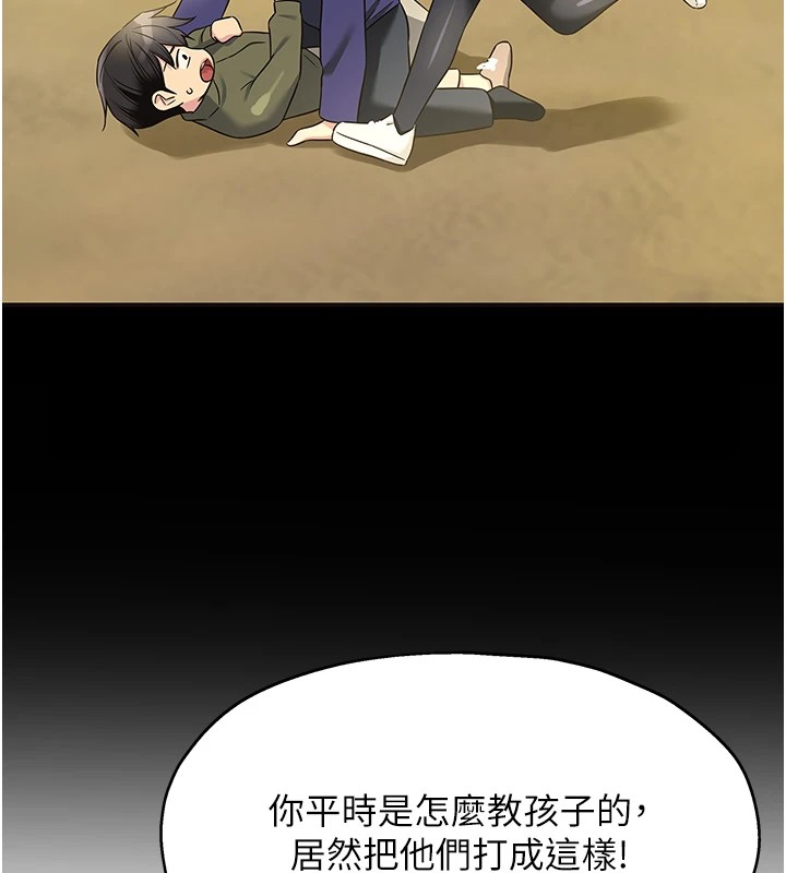 第114话-老司机化身一日奶爸 - 第132.jpg页