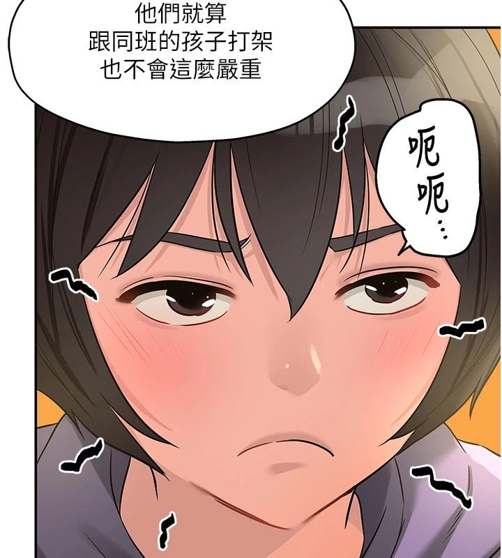 第114话-老司机化身一日奶爸 - 第139.jpg页