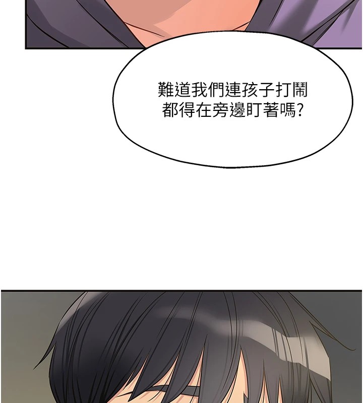 第114话-老司机化身一日奶爸 - 第140.jpg页