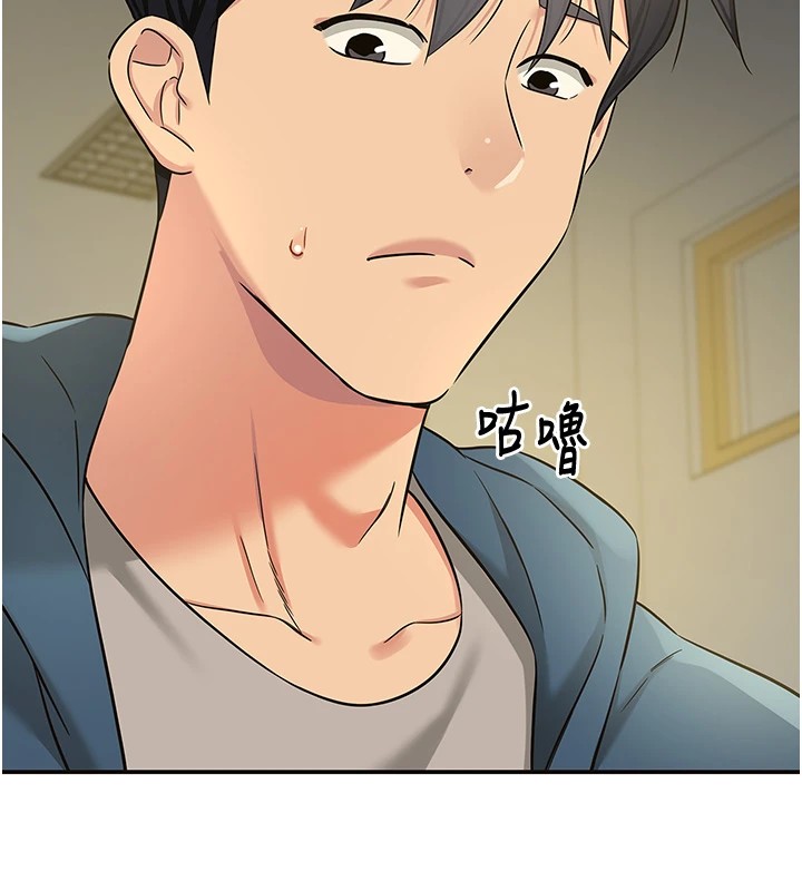 第114话-老司机化身一日奶爸 - 第141.jpg页