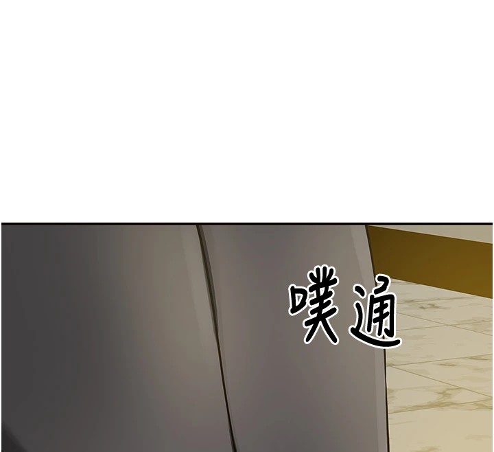 第114话-老司机化身一日奶爸 - 第142.jpg页