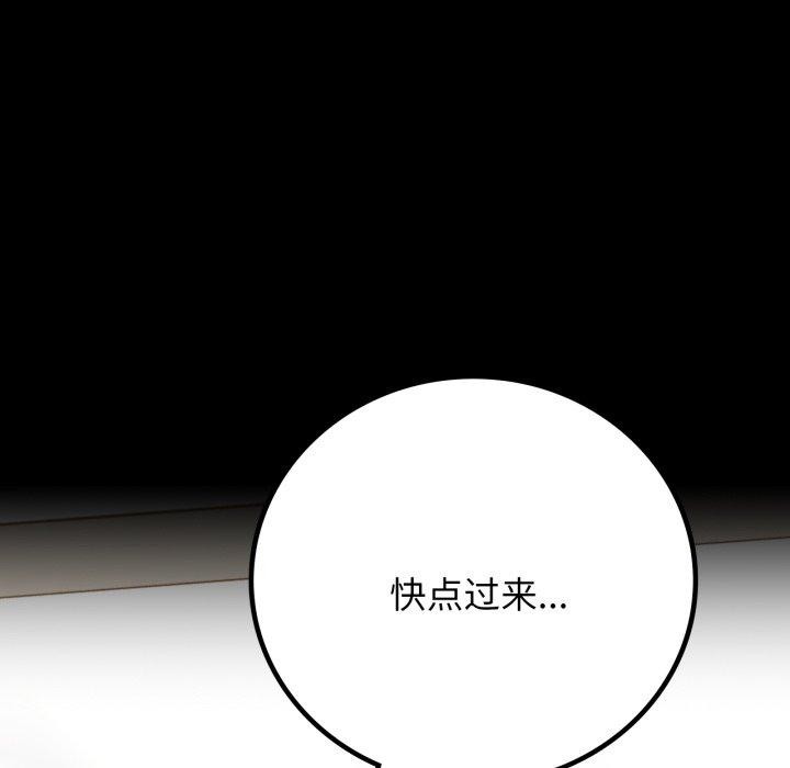 第57话 - 第6.jpg页