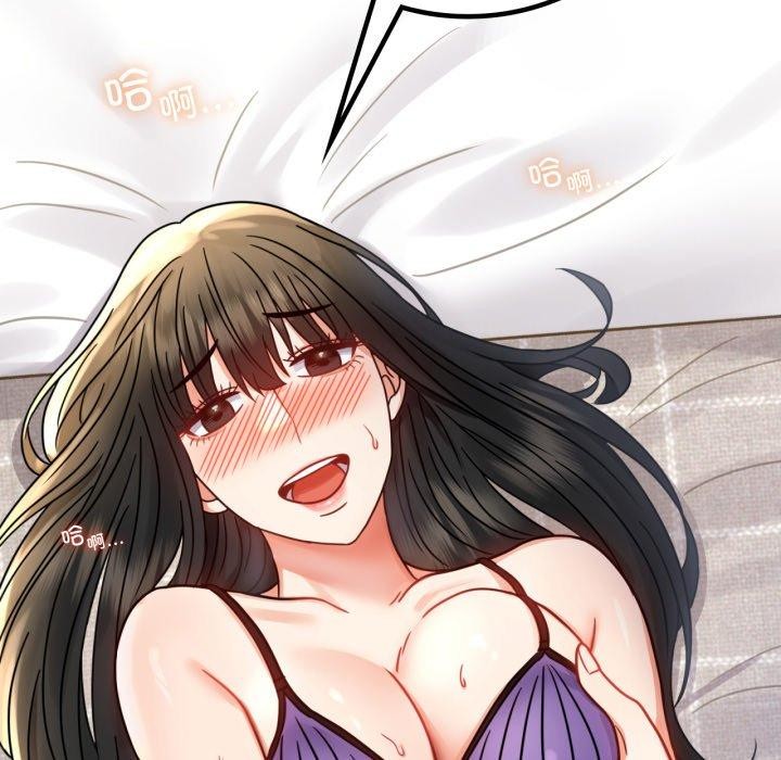 第57话 - 第7.jpg页