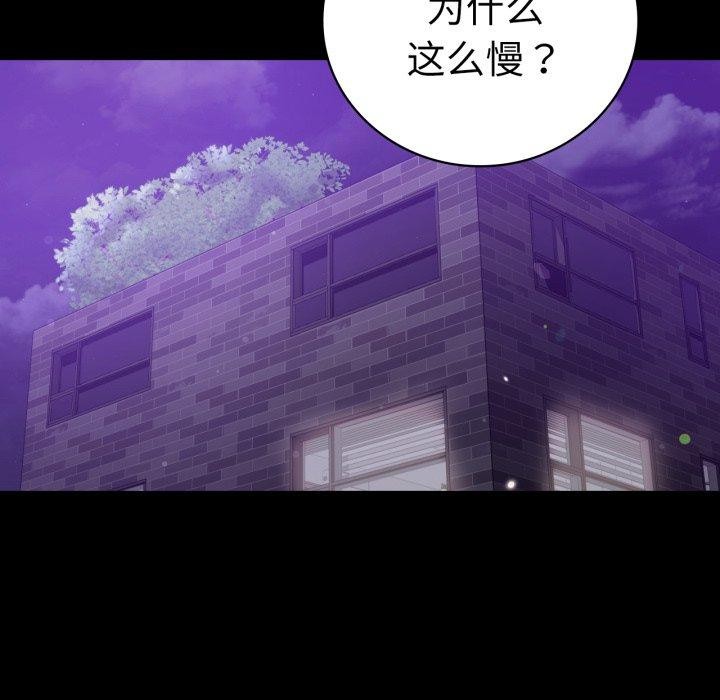 第57话 - 第13.jpg页