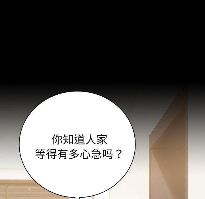 第57话 - 第14.jpg页