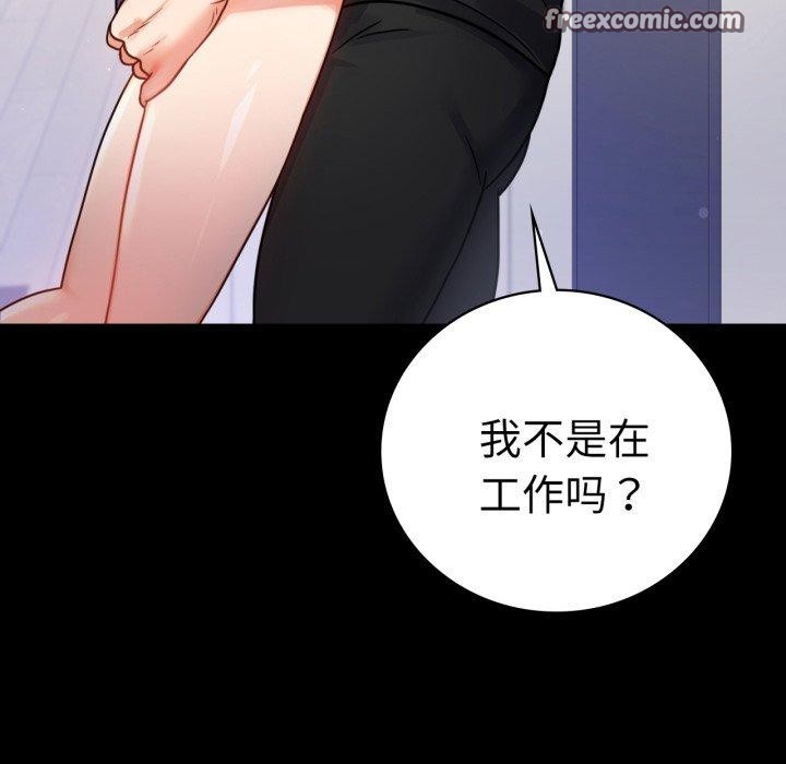 第57话 - 第16.jpg页