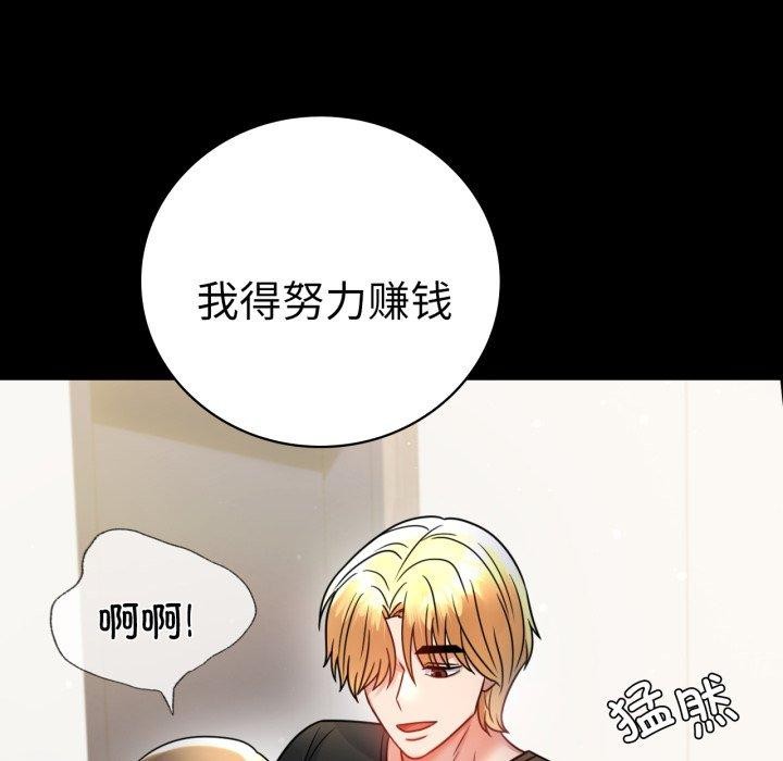 第57话 - 第17.jpg页