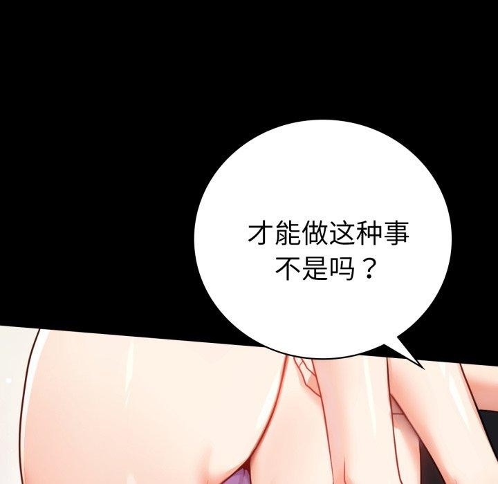第57话 - 第19.jpg页