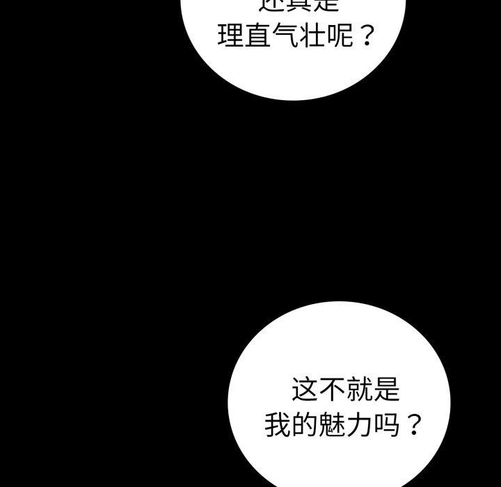 第57话 - 第23.jpg页