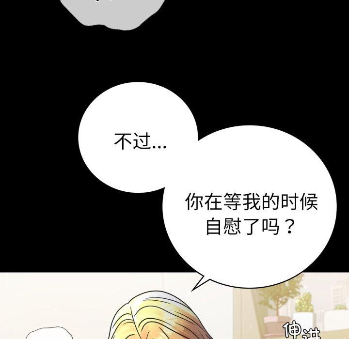 第57话 - 第25.jpg页