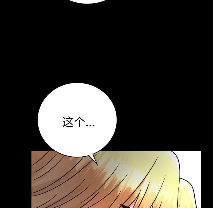 第57话 - 第27.jpg页