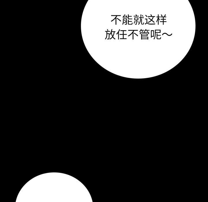 第57话 - 第29.jpg页