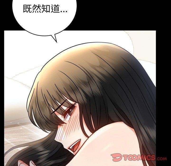 第57话 - 第30.jpg页